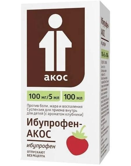 Ибупрофен-АКОС, суспензия для детей (с ароматом клубники) 100 мг/5 мл, 100 мл  #1