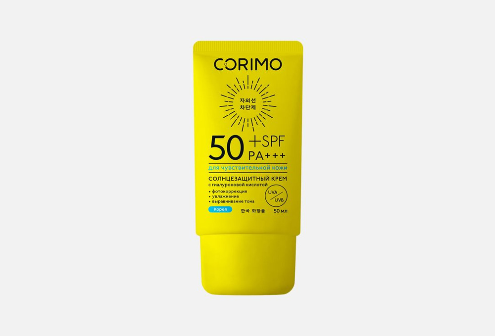 Солнцезащитный увлажняющий крем для лица и тела SPF 50+ Corimo ...