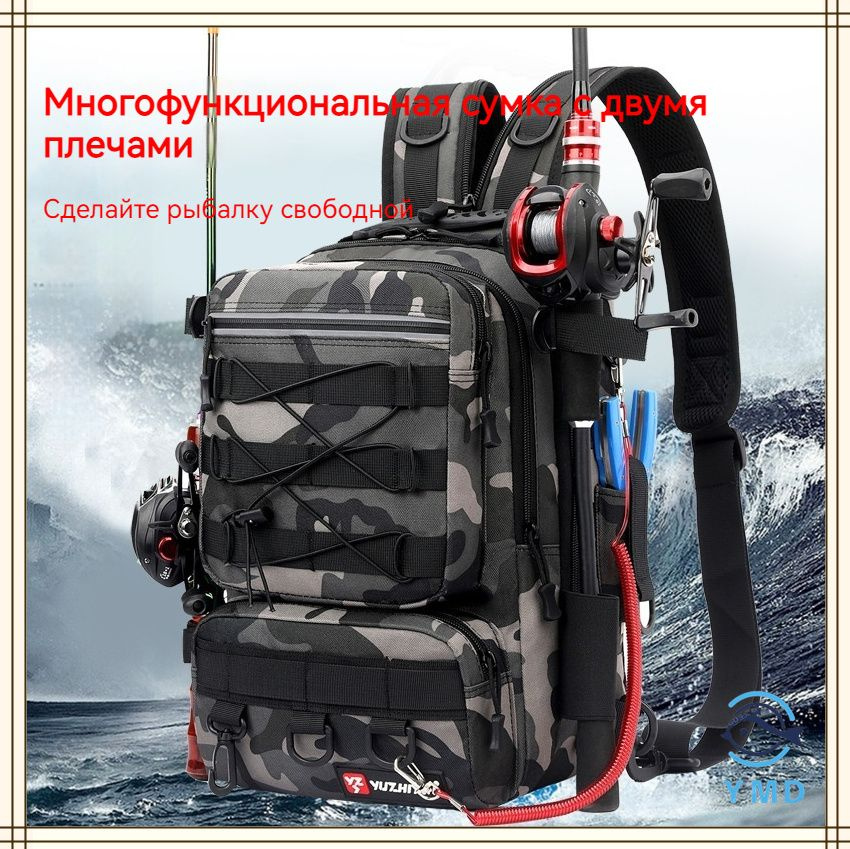 Сумка для рыбалки,Водонепроницаемый и износостойкий, многопозиционная ...