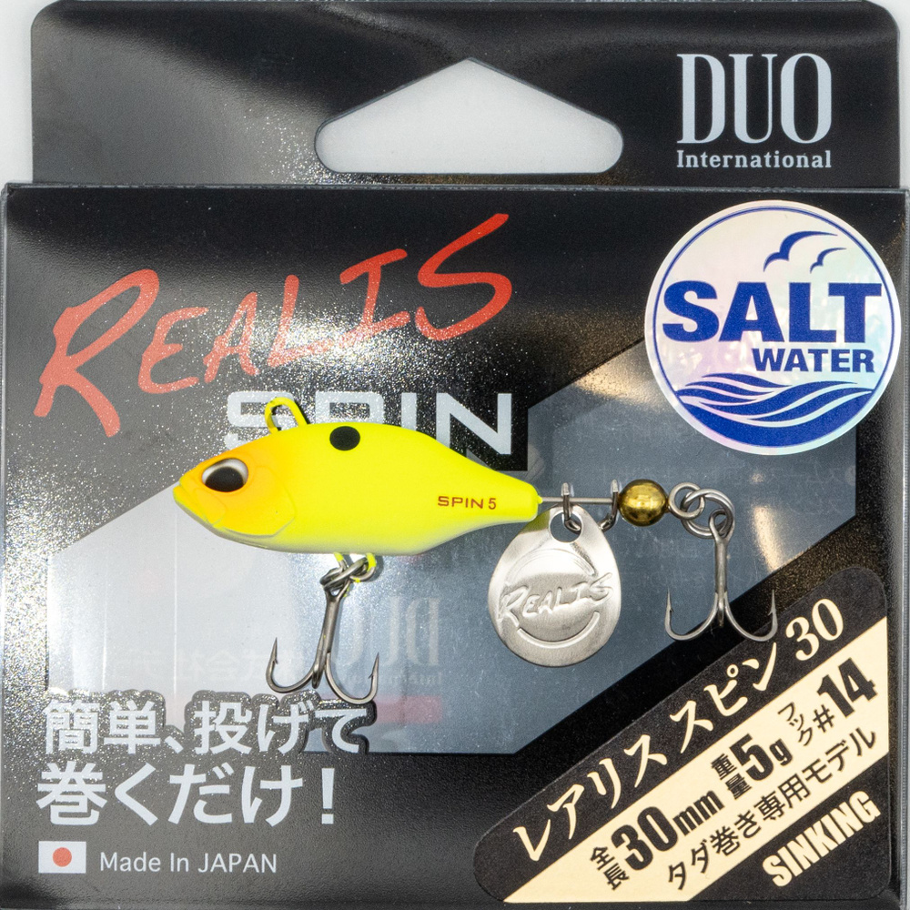 Тейл-спиннер DUO Realis Spin 30 SW, 5 г, ACC3514 #1