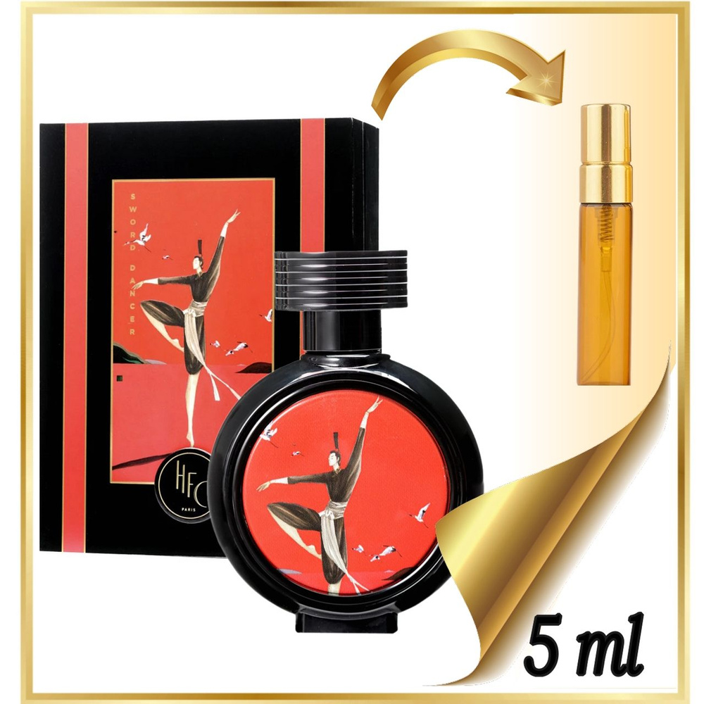 HAUTE FRAGRANCE COMPANY Вода парфюмерная Sword Dancer 5 мл #1