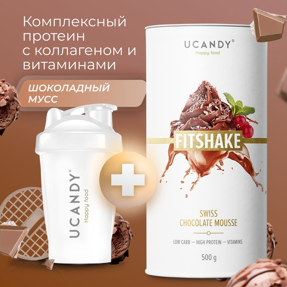 Набор Комплексный многокомпонентный протеин с коллагеном Fitshake + шейкер  #1