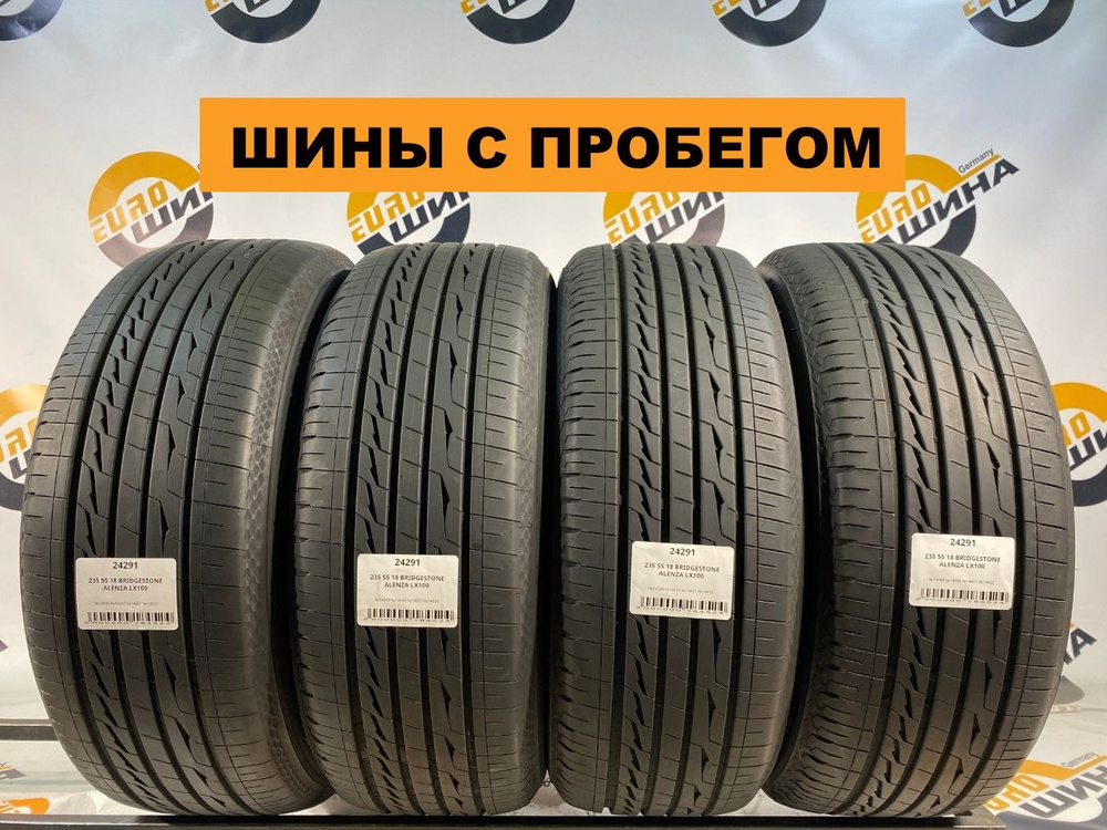 225/55 R18、BRIDGESTONE 未読 ALENZA LX100、21年