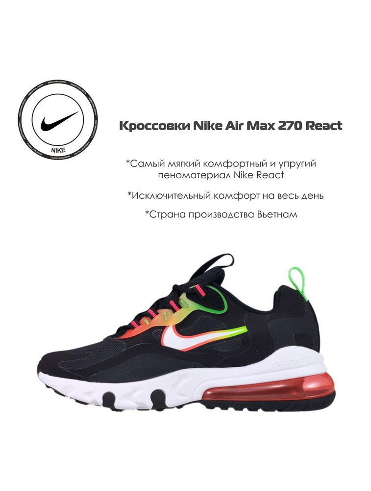 Кроссовки Nike #1