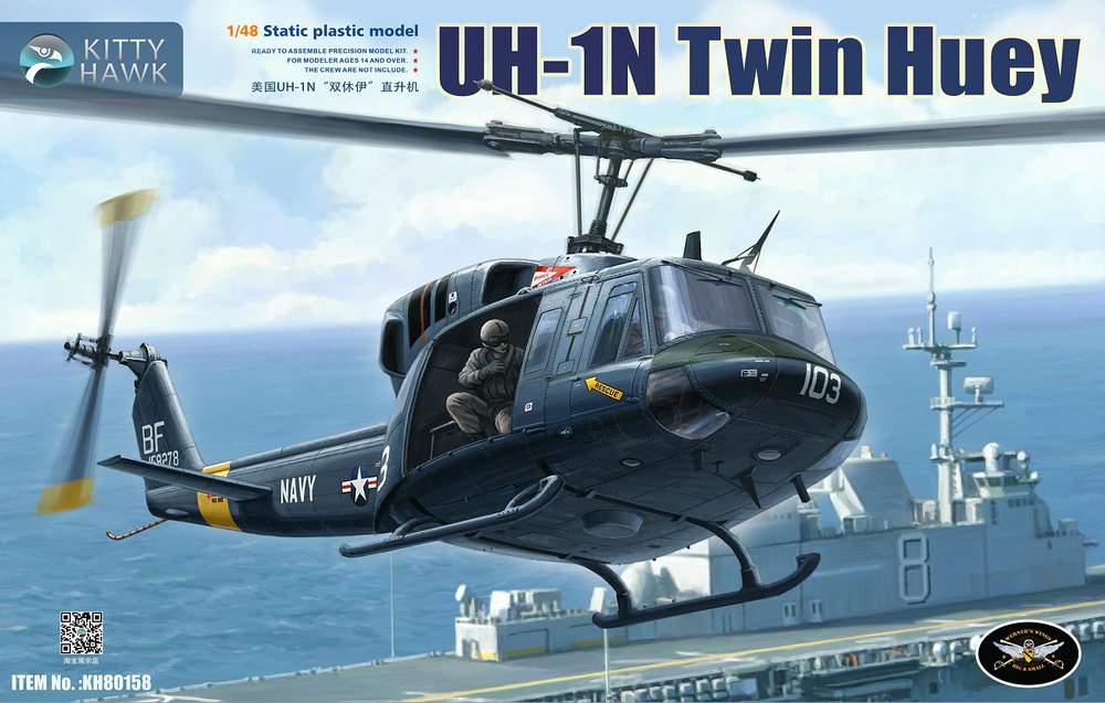 Kitty Hawk KH80158 1/48 UH-1N Твин Хьюи Пластиковый модельный набор Самолеты  #1