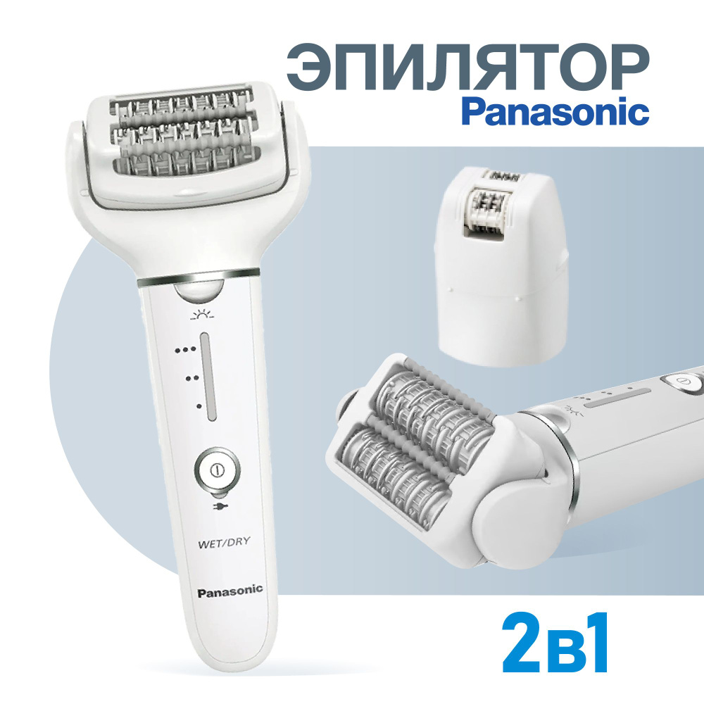 Panasonic Эпилятор ES-EY30-V520 #1