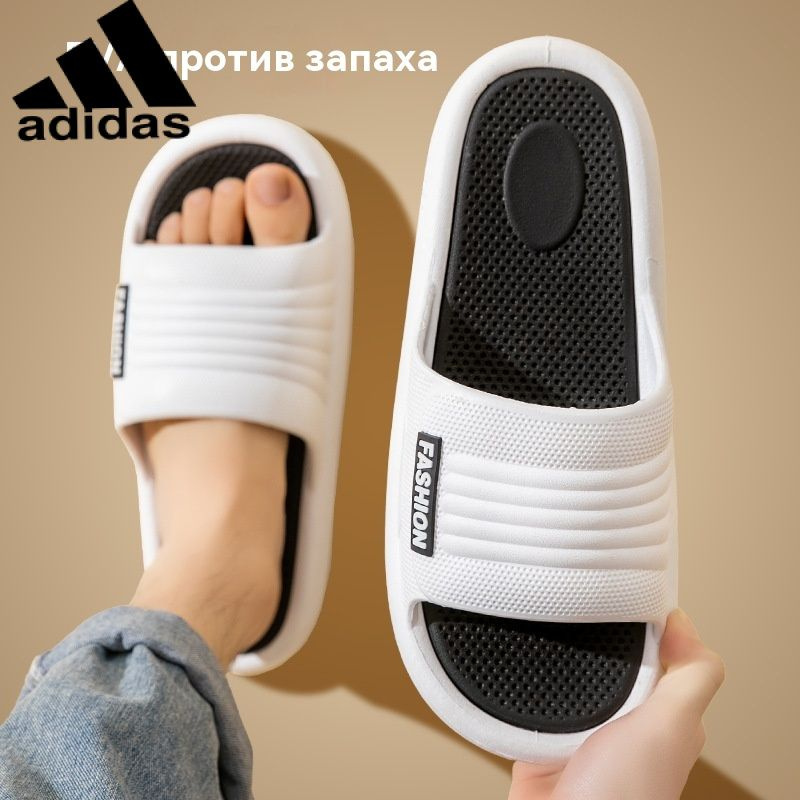 Шлепанцы adidas #1