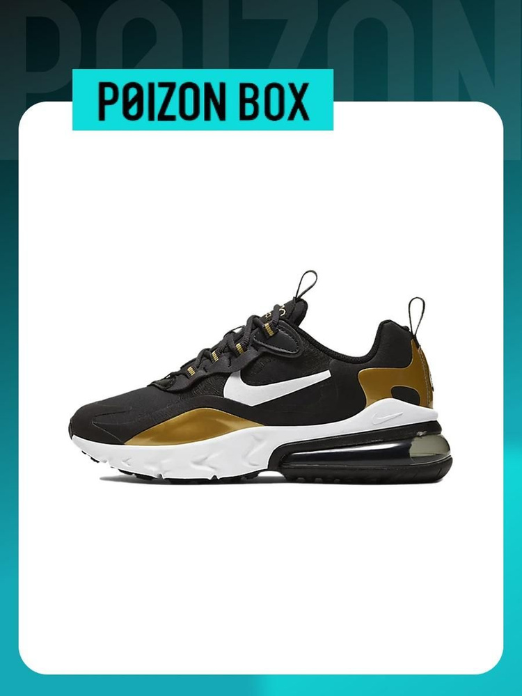 Кроссовки Nike Air Max 270 #1