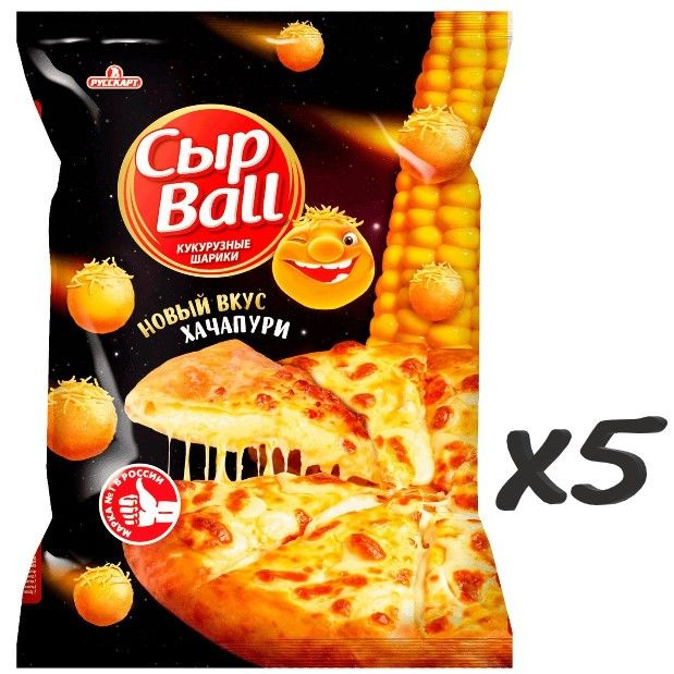 Кукурузные шарики "СырBall" со вкусом хачапури 140г. - купить с ...