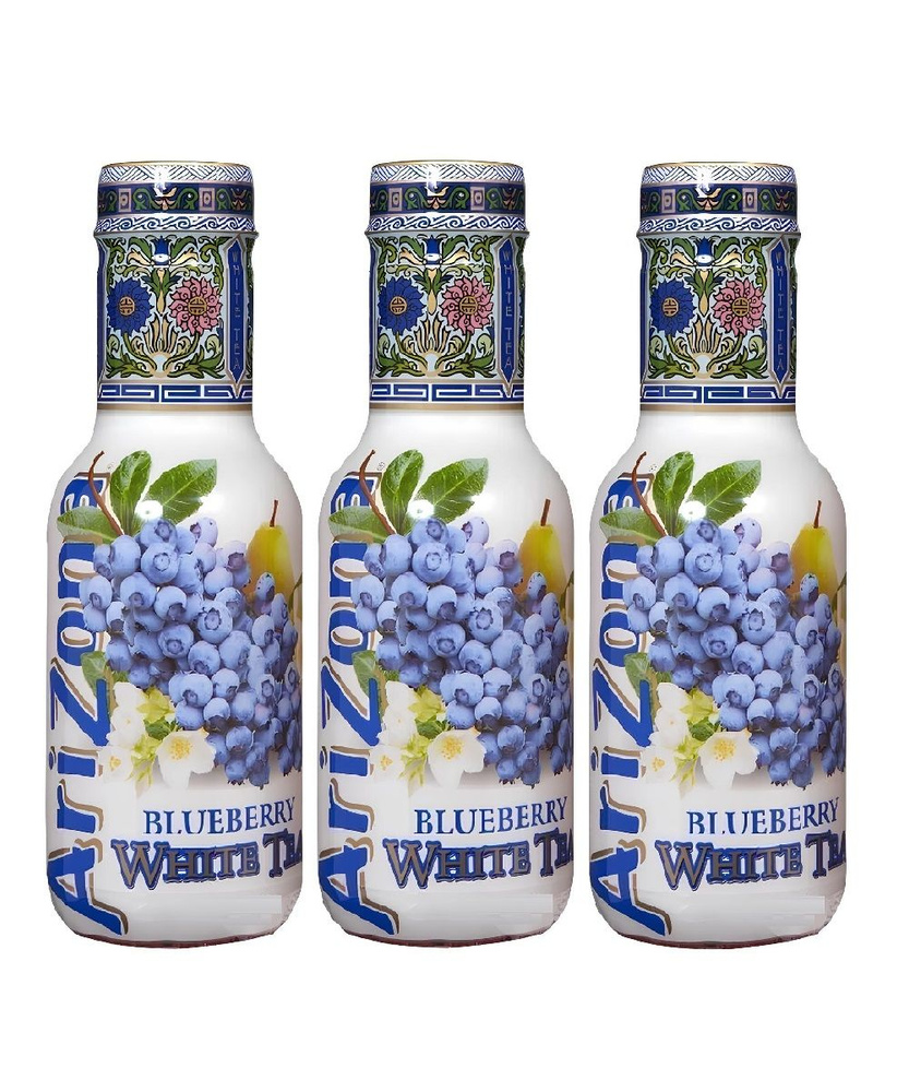 Чай белый с черникой Arizona Blueberry White Tea, 500 мл х 3 шт #1