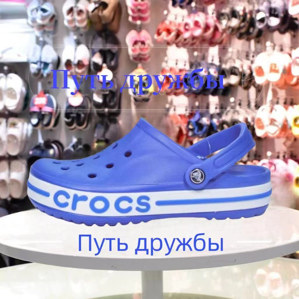 Сабо Crocs Sarah Clog #1