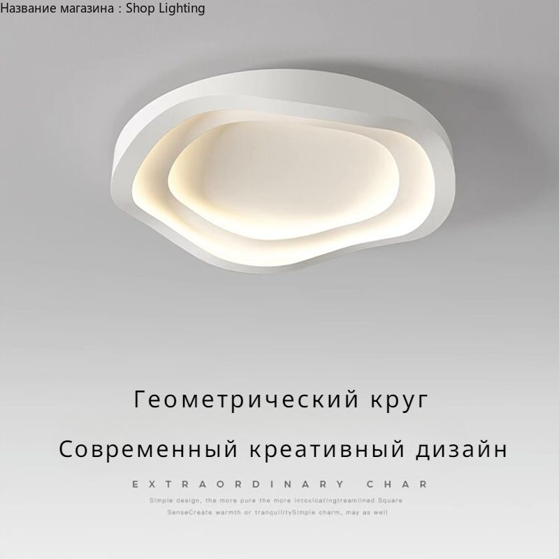 Lighting Потолочный светильник, LED, 57 Вт #1