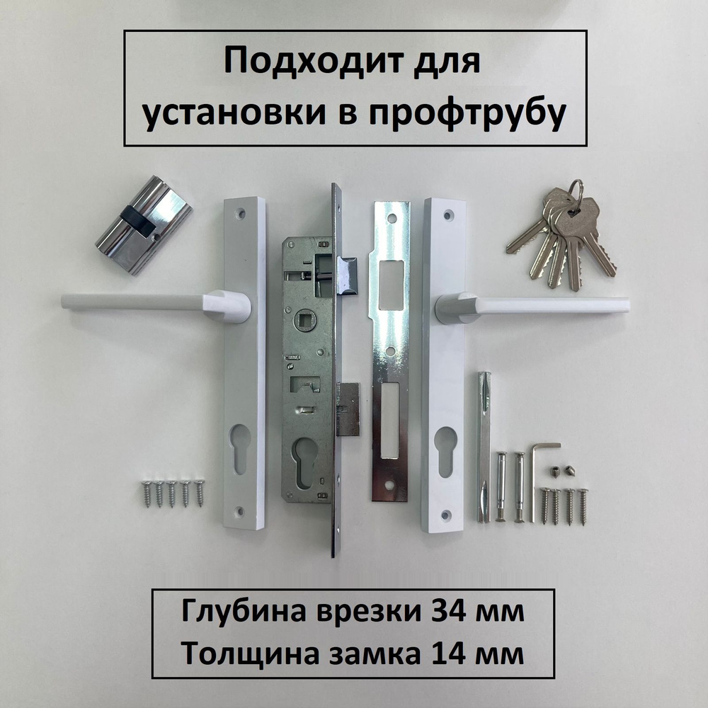 Врезной замок для металлической двери Mottura 52J525 MYKEY (Италия ) с перекодировкой