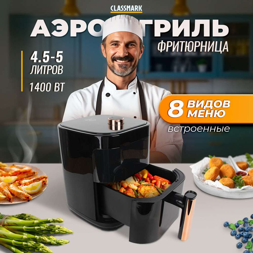Чемодан на колесиках размеры. Classmark ch24022801. Classmark ch24022801. Кресло игровое бархатное. Classmark ch24022801.