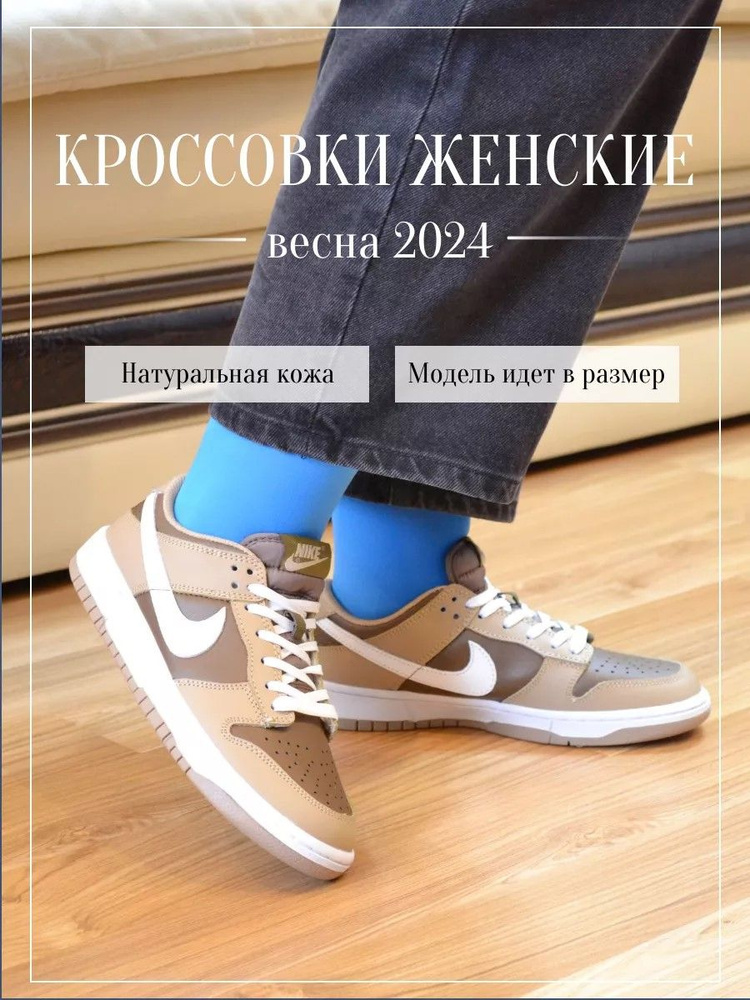 Кеды Nike #1