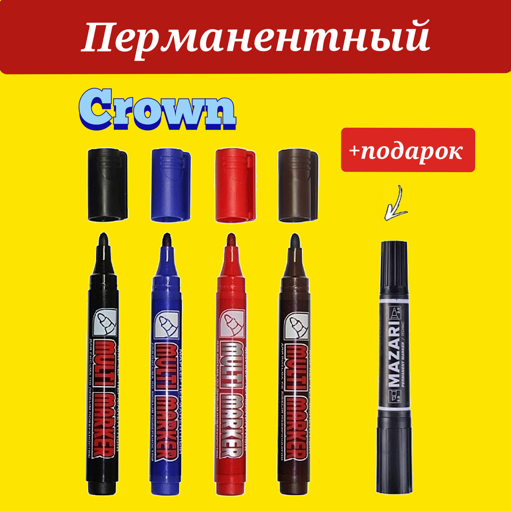 Маркер перманентный (нестираемый) CROWN "Multi Marker", 3 мм, ( черный- 1 шт., синий - 1 шт., красный #1