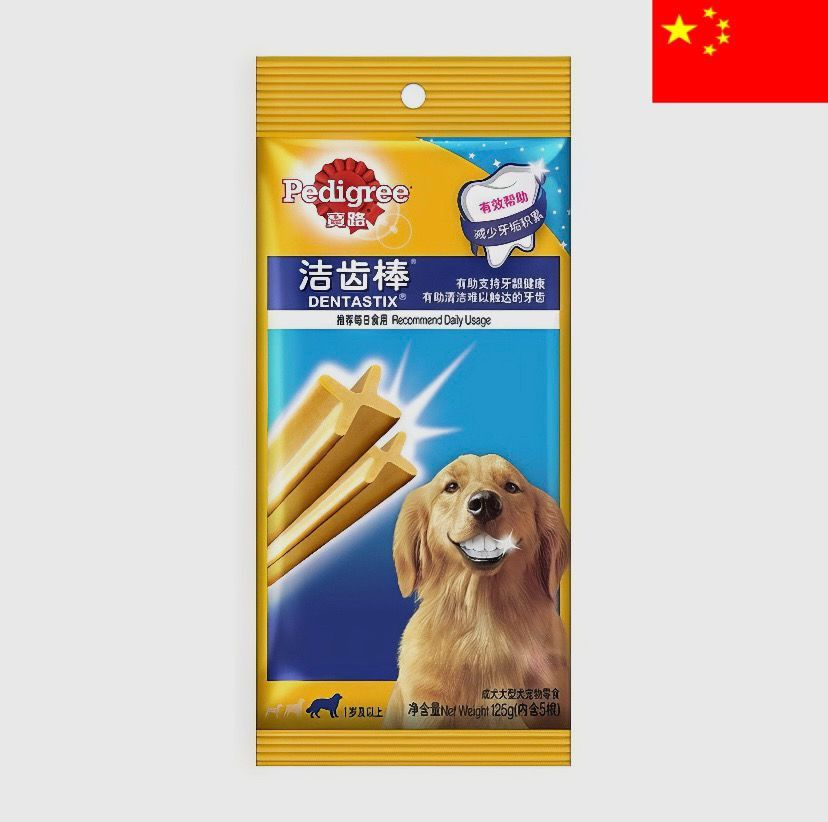 Лакомство для собак Pedigree Denta Stix 125г. #1