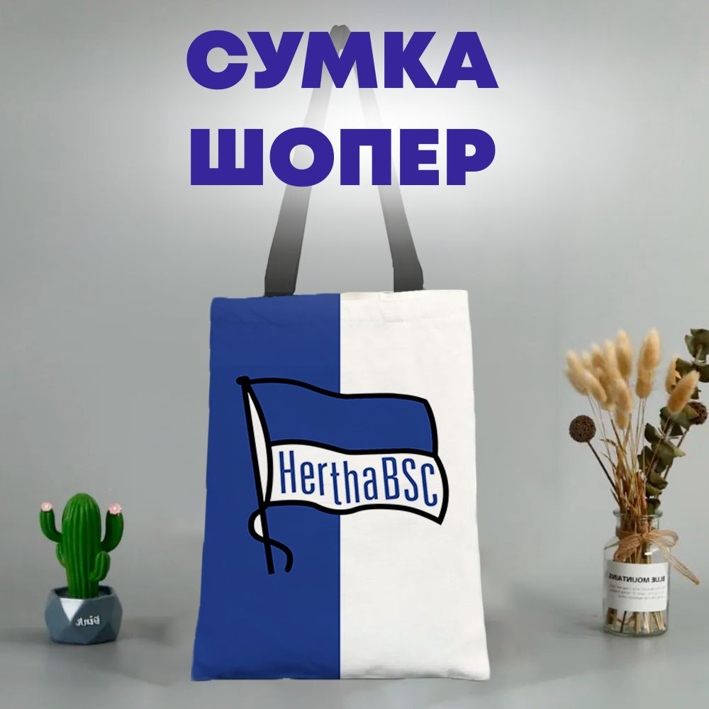 Сумка на плечо #1