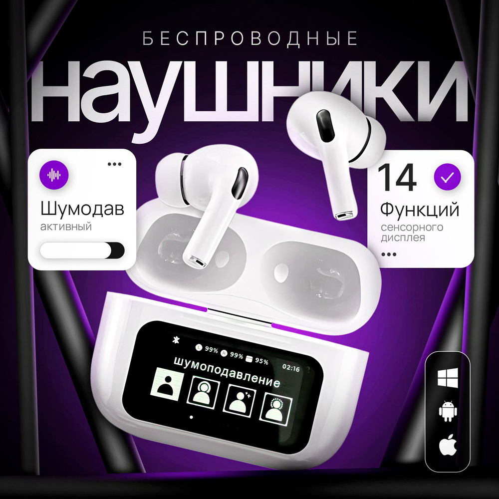 Наушники беспроводные с микрофоном, USB Type-C, белый #1