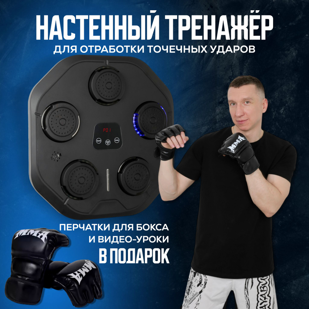 Интерактивный спортивный тренажер ovI70w2P #1