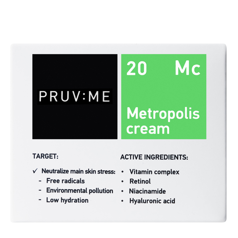 PRUV:ME Mc 20 Metropolis cream Крем для лица метрополис витаминный, 50 мл  #1