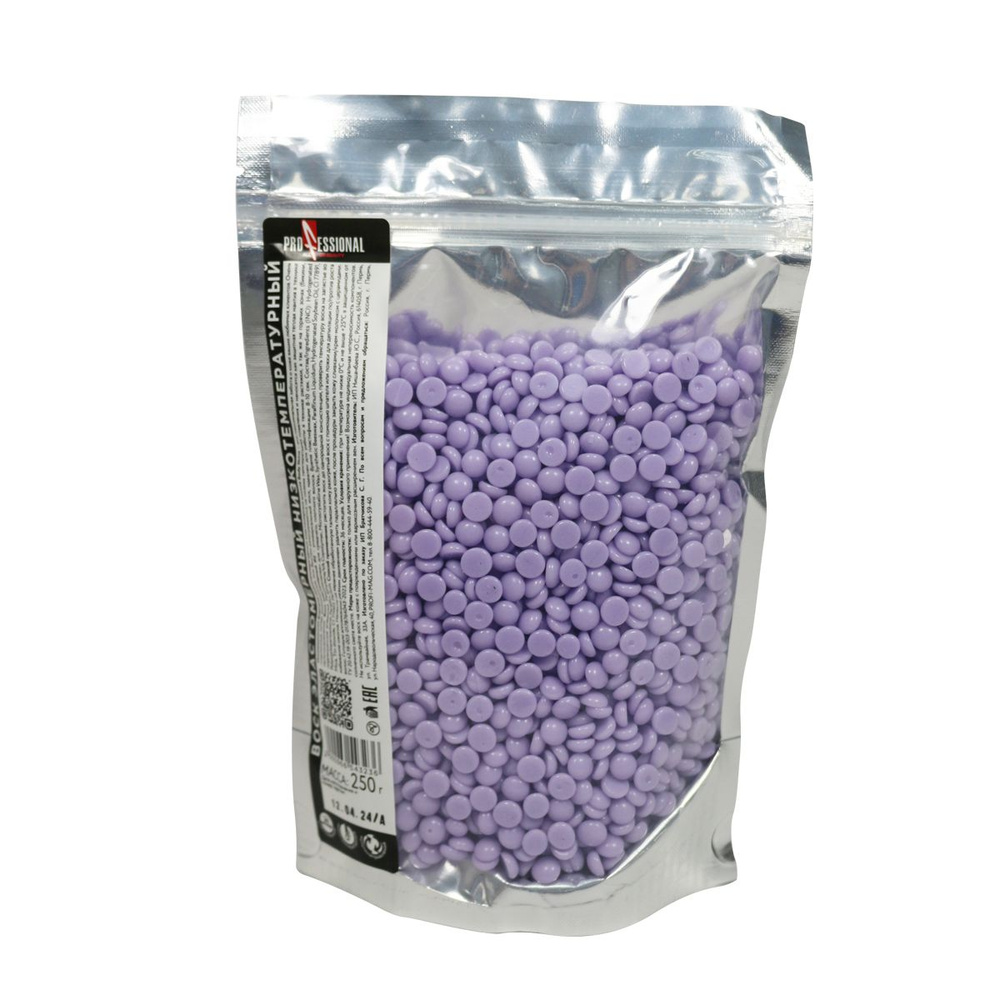 Воск для депиляции эластомерный низкотемпературный Сиреневый Body Skins ...