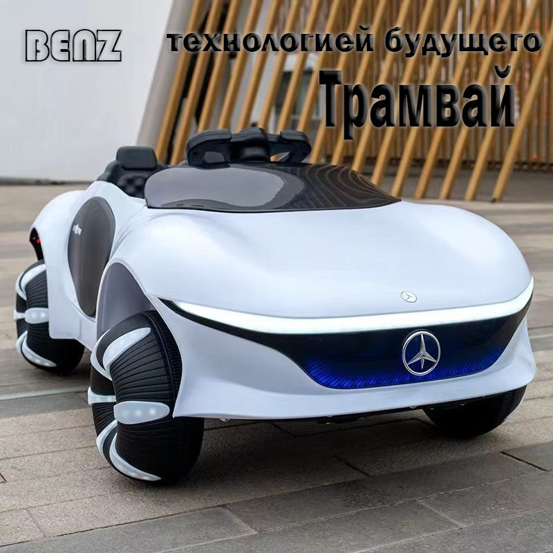 Электромобиль BENZ-WEI #1