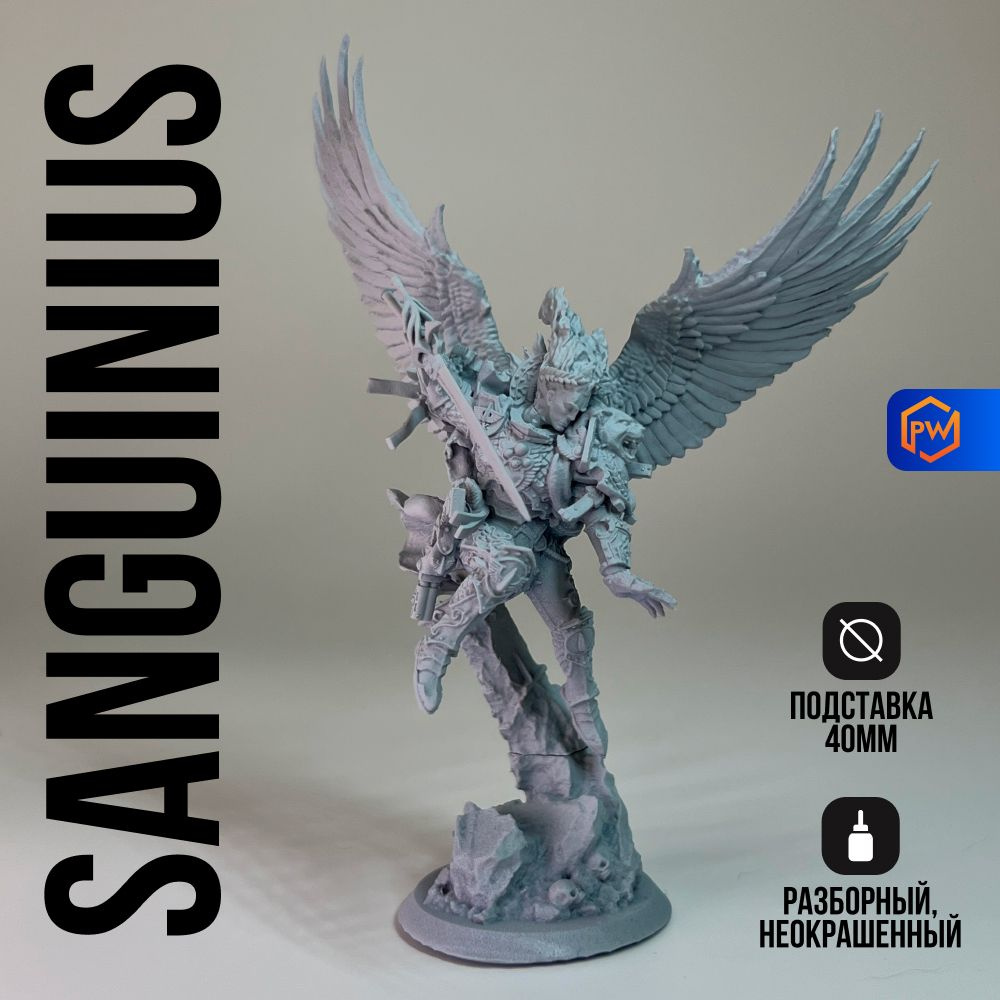 Warhammer 40000 Sanguinius, Primarch of the Blood Angels Legion / The Horus Heresy / Набор миниатюр для #1