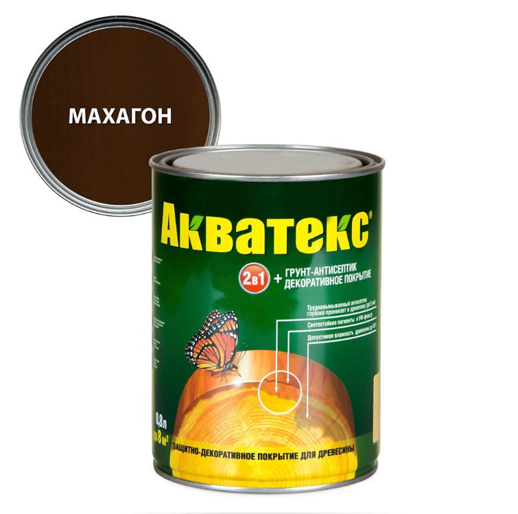 Покрытие для дерева защитное Акватекс 2 в 1 махагон 0,8 л - купить по ...