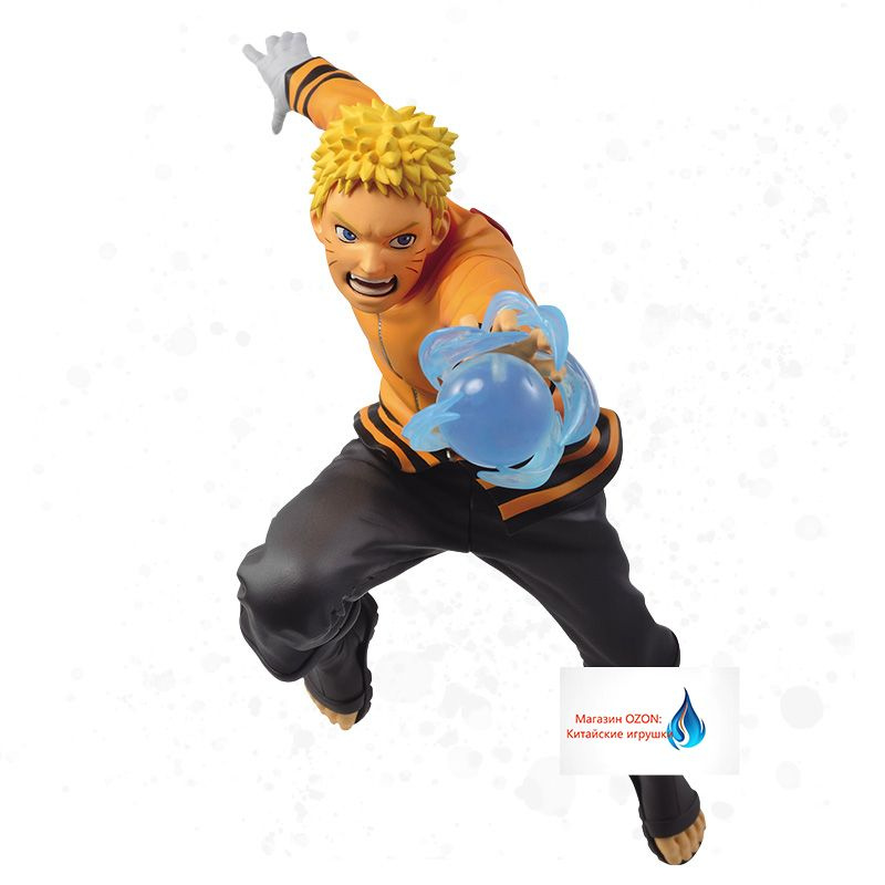 (клеймо)bilibili Banpresto Naruto/Наруто,17cm #1