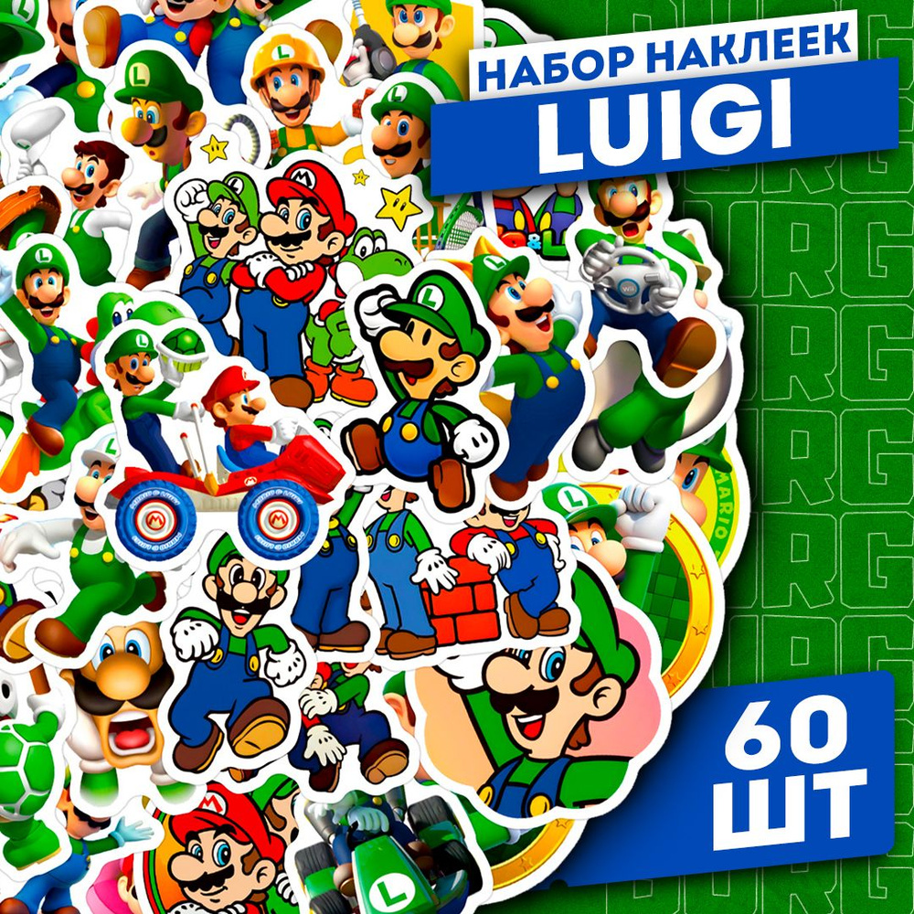 Набор самоклеящихся виниловых наклеек Luigi Mario 60 шт. #1