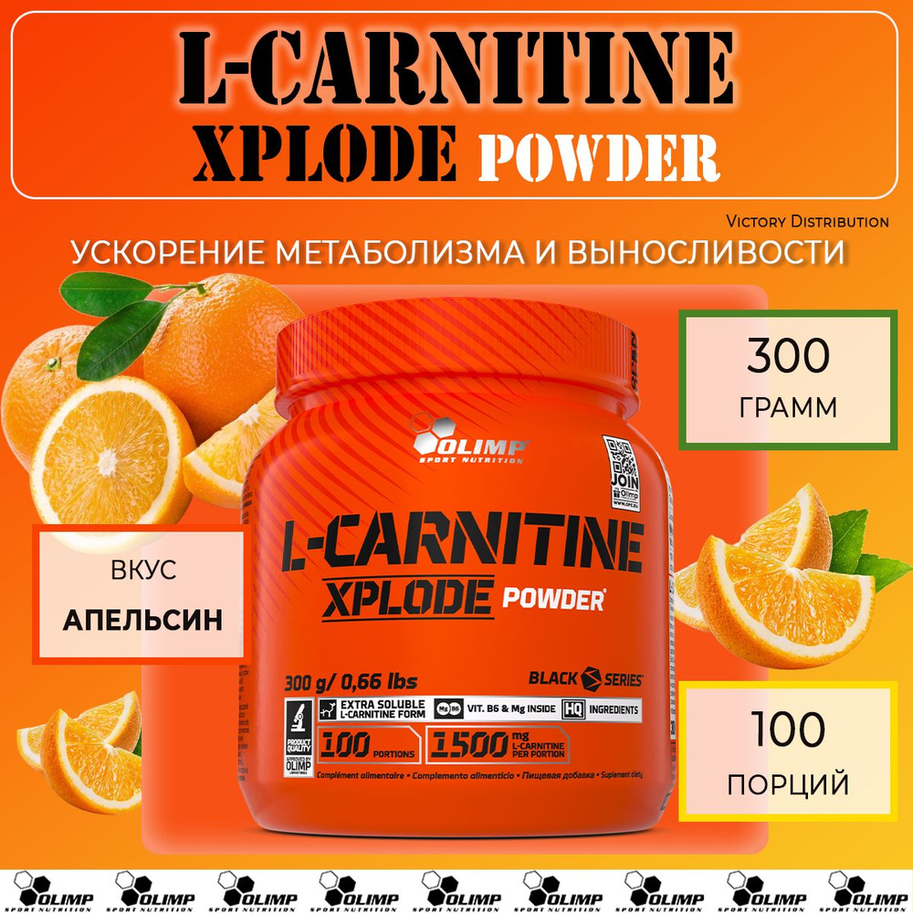 redcon1 l-carnitine review L-Carnitine