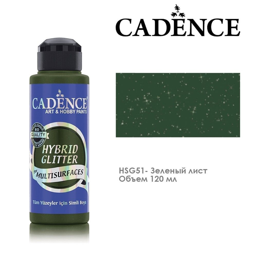 Краска акриловая Cadence "Hybrid Glitter" 120мл №HSG51 зеленый лист с серебристыми блестками  #1