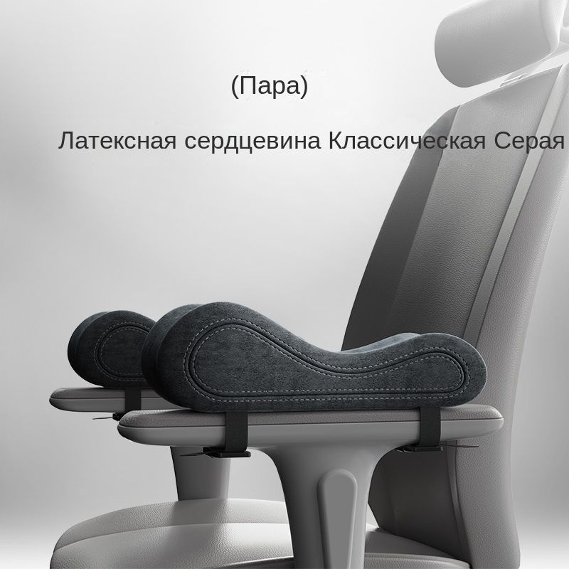 Запчасти для стула, 7.5х7.5х9 см #1