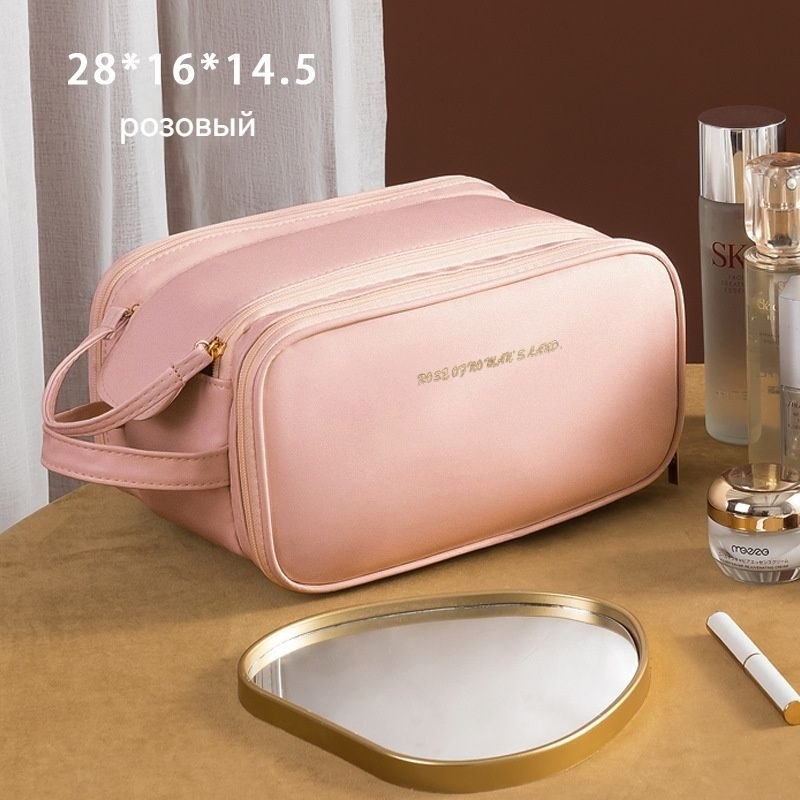 Косметичка дорожная - купить с доставкой по выгодным ценам в интернет ...