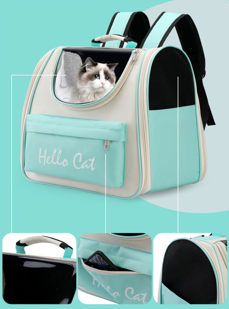 Рюкзак-переноска для кошек и собак - купить с доставкой по выгодным ...