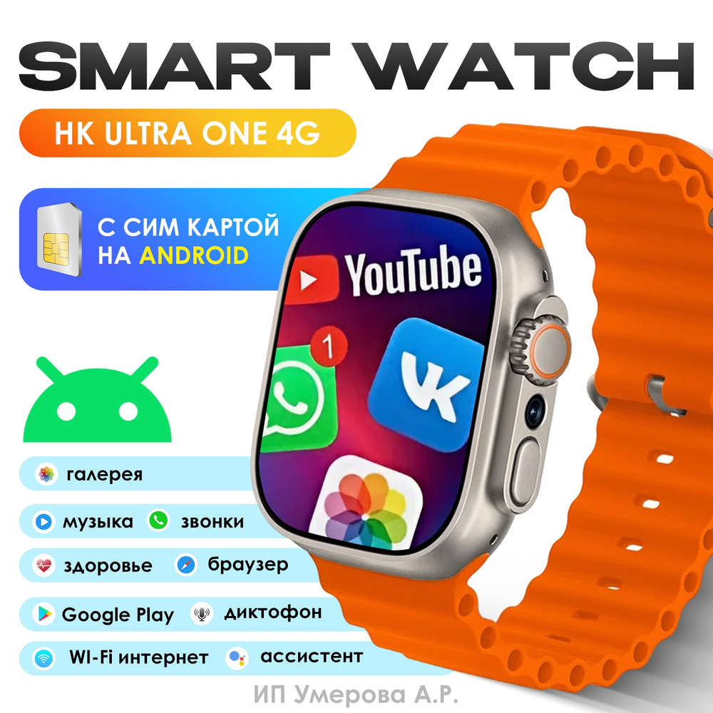 Camera watch price best sale