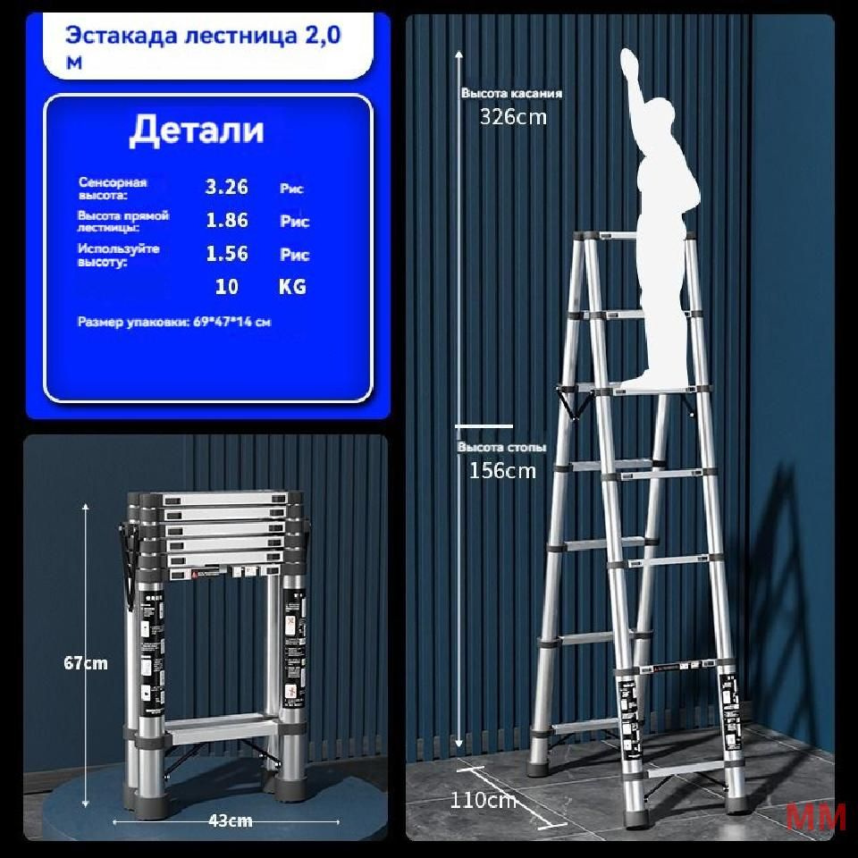 Немецкая многофункциональная прямая лестница/стремянка в елочку, выдвижная, складная, нержавеющая сталь #1