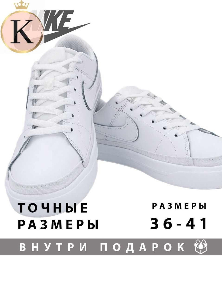 Кроссовки Nike #1