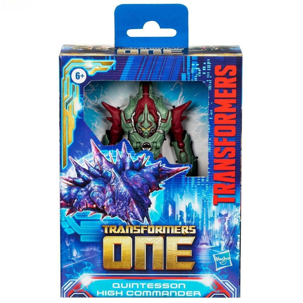 Трансформеры игрушки Hasbro Transformers One Quintesson High Commander 12.7cm F9493  #1