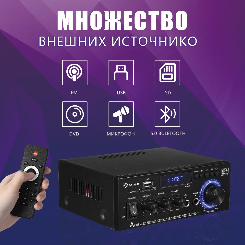 Усилитель звука 2.0 HI-FI усилитель звука для колонок, домашнего ...