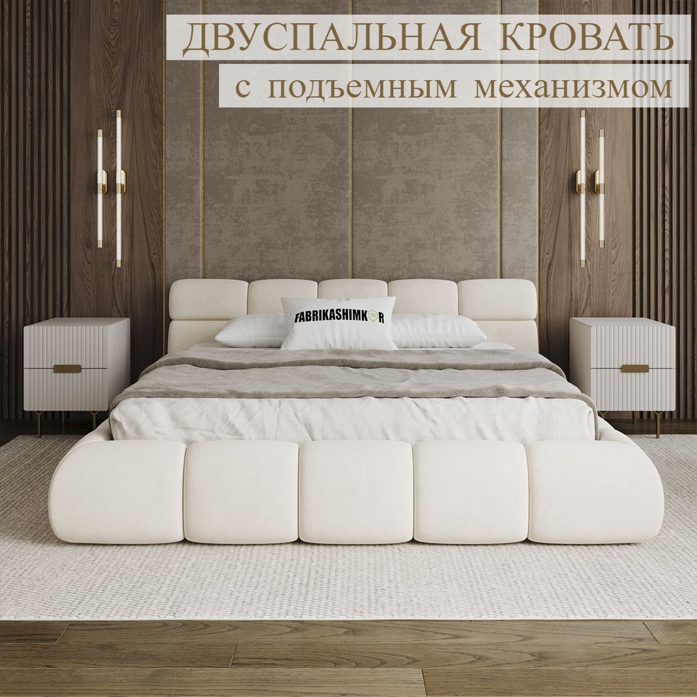 Элитные дизайнерские кровати: купить на заказ в Москве - IDEALBEDS