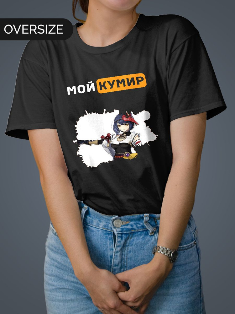 Футболка Mudryy Merch #1