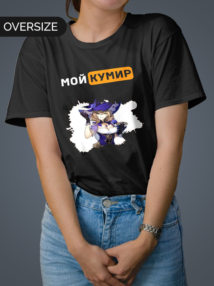 Футболка Mudryy Merch #1