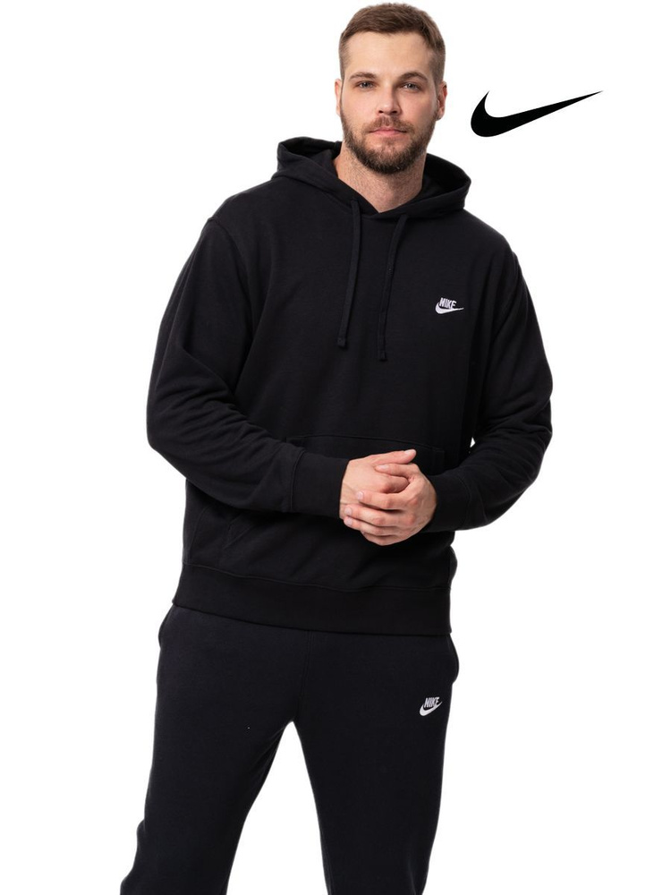 Худи Nike #1