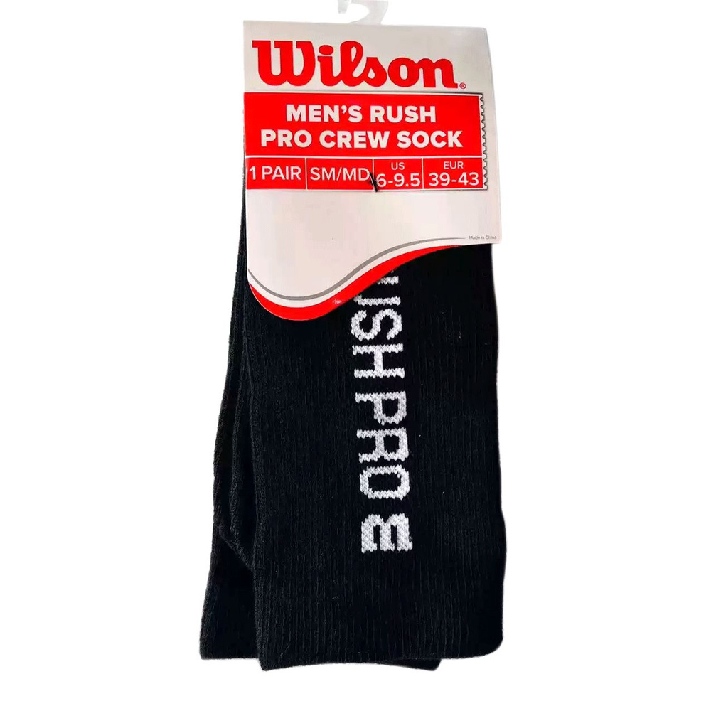 Носки спортивные Wilson, 4 пары #1