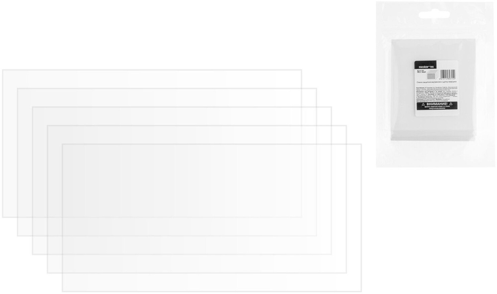 Стекло защитное для сварочной маски внутреннее SOLARIS WA-2480 95х47 мм 5 штук  #1