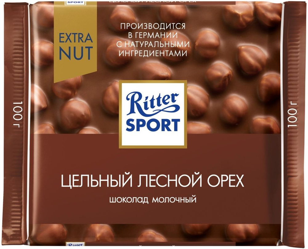 Шоколад молочный RITTER SPORT Цельный лесной орех, 100г #1