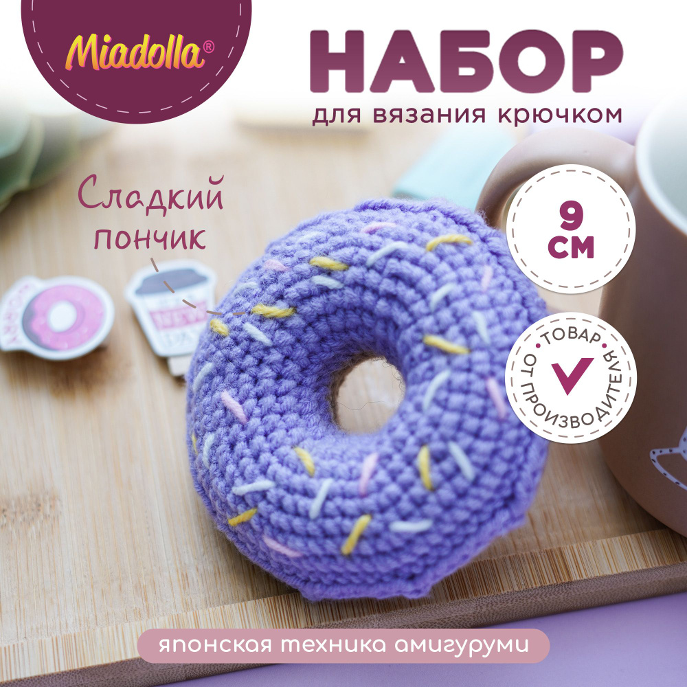 Куклы - Игрушки-зверюшки - Коллекция Выкроек - Pretty Toys