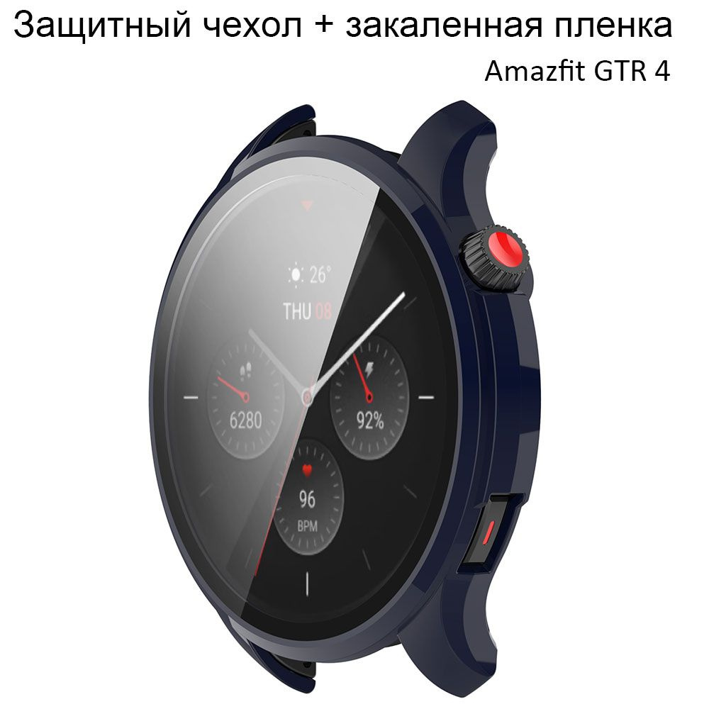 Твердый защитный чехол + закаленная пленка для Huami Amazfit GTR 4 SmartWatch противоударная полноэкранная #1